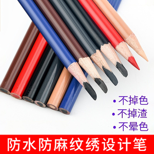 半永久纹绣眉毛设计笔线条硬芯防水眉形边框定位笔唇线笔买一送一