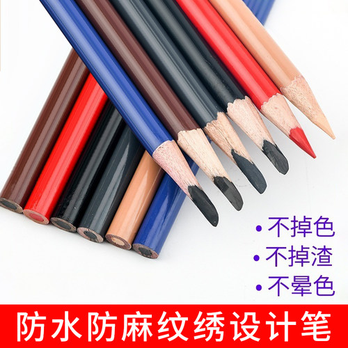 纹绣眉笔眉毛设计线条硬芯防水眉形边框定位唇线笔买一送一