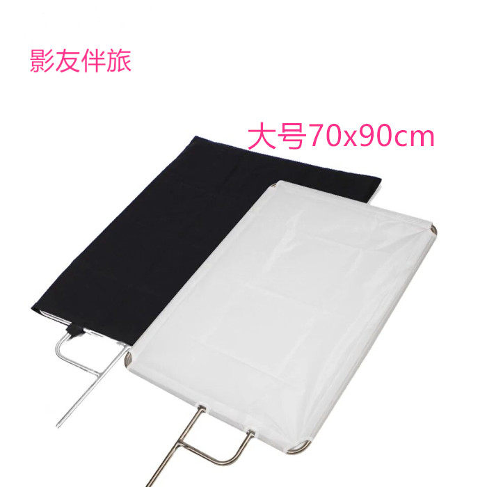 影视拍摄不锈钢可折叠式 十字格旗板 75x90cm规格钢制摄影黑