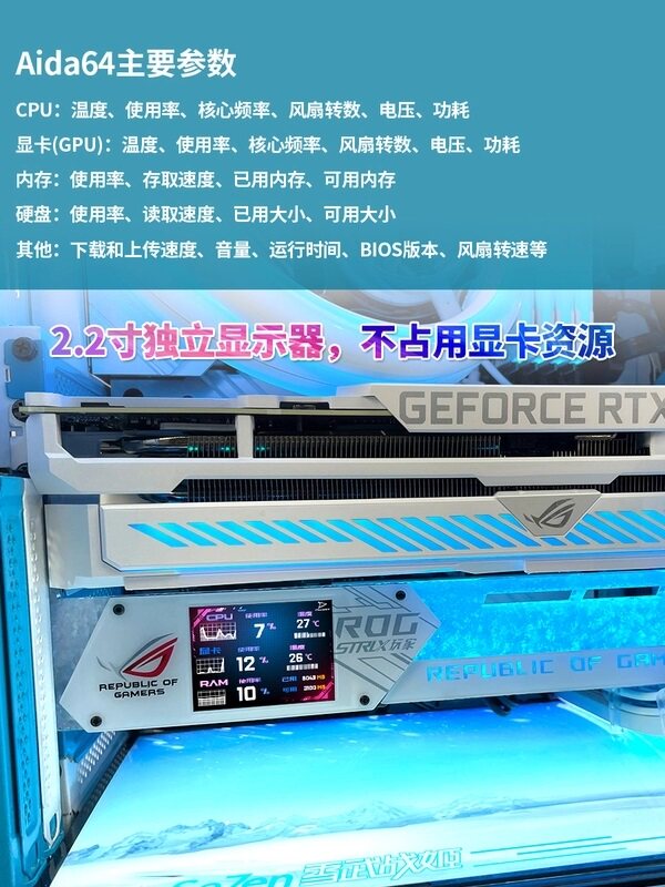 显卡支架 RGB皇家戟信仰灯 支撑托架机箱温度检测DIY神光同步装饰