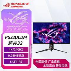 PG32UCDM 超神32 OLED 32英寸 4K OLED电竞显示器  240Hz刷新率 0