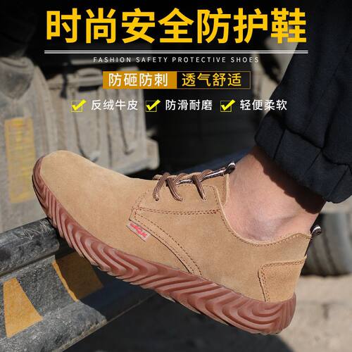 劳保鞋防溅火安全鞋焊工鞋