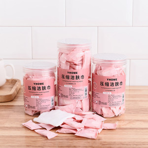 压缩小毛巾粒纯棉便携