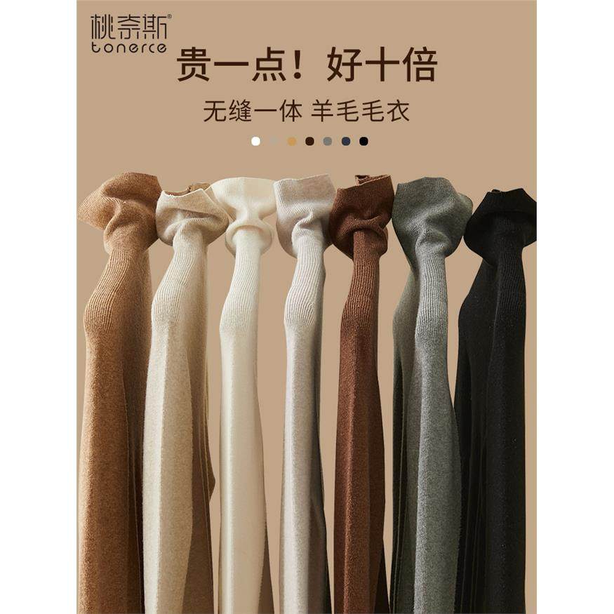打底衫女秋冬内搭可外穿堆堆领上衣2025新款修身洋气长袖高领毛衣,个性定制/设计服务/DIY,棉服工装,淘宝优惠券,粉丝福利购,淘宝优惠卷
