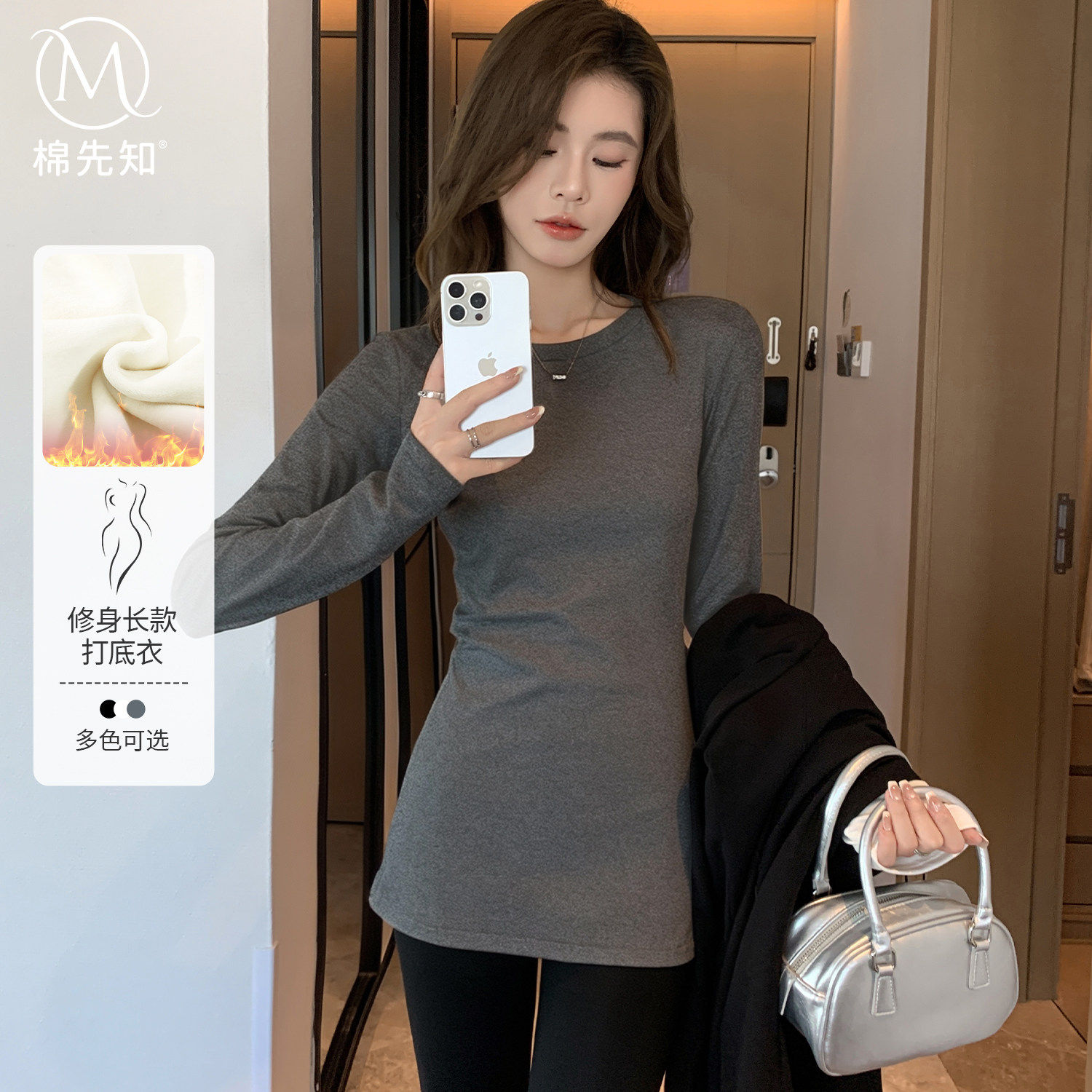 灰色德绒内搭打底衫女秋冬中长款遮屁股长袖t恤加绒加厚磨毛上衣,个性定制/设计服务/DIY,棉服工装,淘宝优惠券,粉丝福利购,淘宝优惠卷
