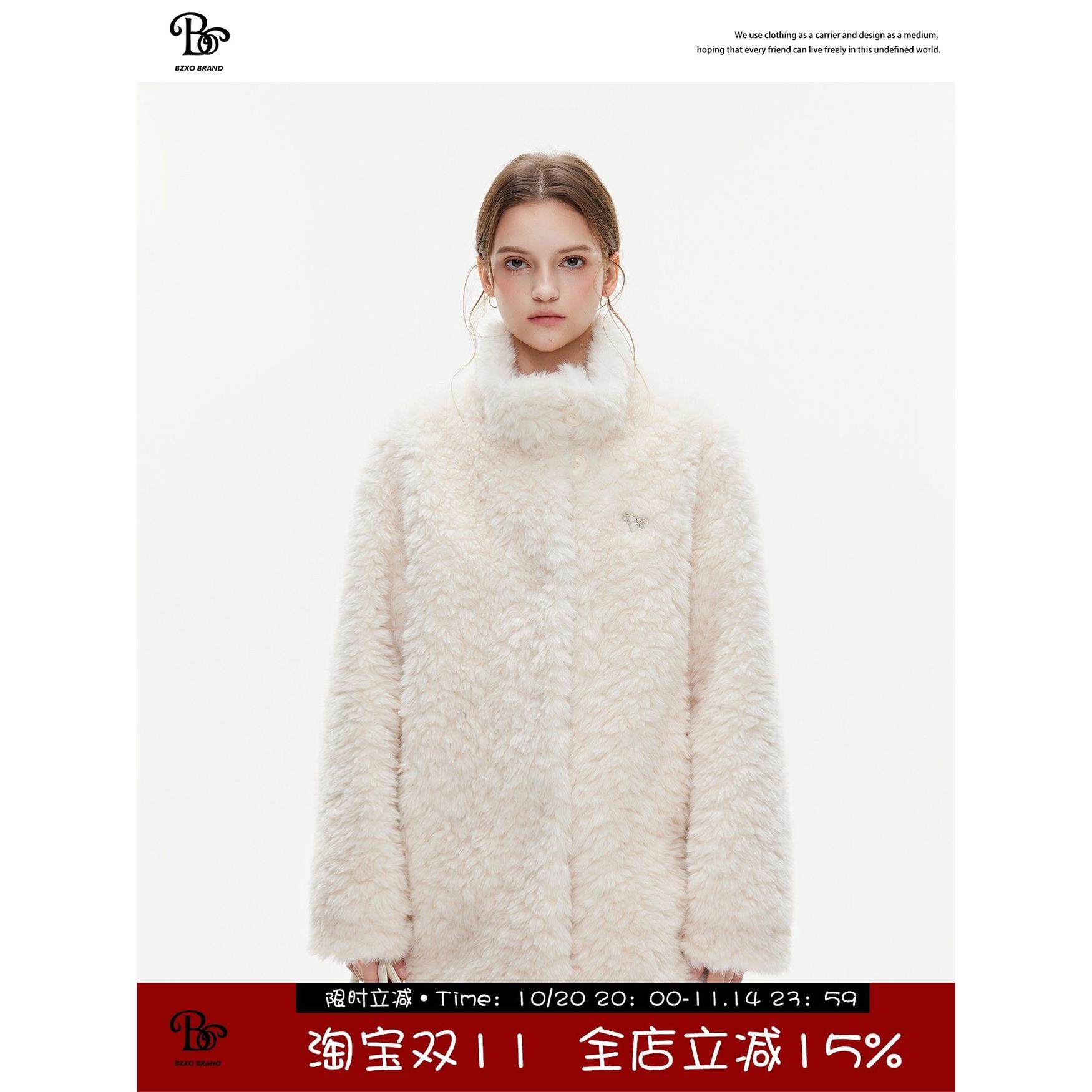 BZXO高级感立领毛茸茸外套女冬季新款加厚宽松显瘦羊羔毛皮毛一体,女装/女士精品,毛呢外套,淘宝优惠券,粉丝福利购,淘宝优惠卷