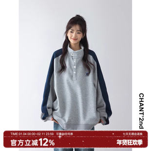 「CHANT'2nd」重磅380G无帽卫衣女2025新款美式复古撞色插肩上衣