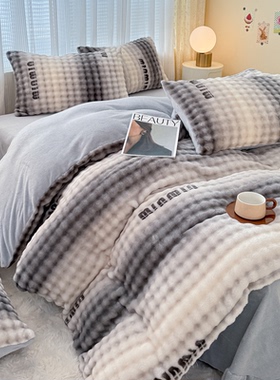 A【良品本色】高奢皮草绒印花四件套兔兔绒牛奶床品大泡泡四件套