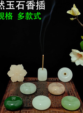天然玉石线香插创意立式熏香炉