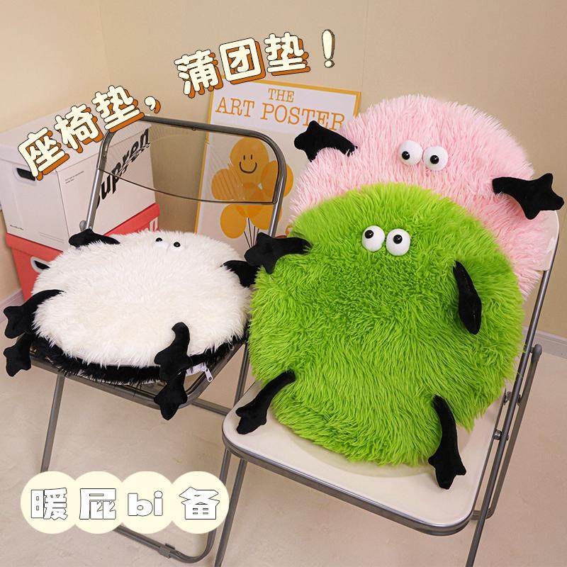 可爱圆形记忆棉坐垫防屁股痛软垫