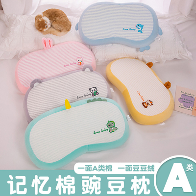 儿童双面记忆棉猫肚枕学生单人枕