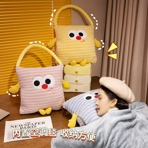 可爱大眼萌抱枕暖手抱枕毯可插手