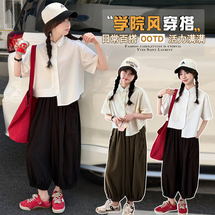 女童夏季学院风套装2026新款中大童夏装洋气白色衬衫灯笼裤两件套