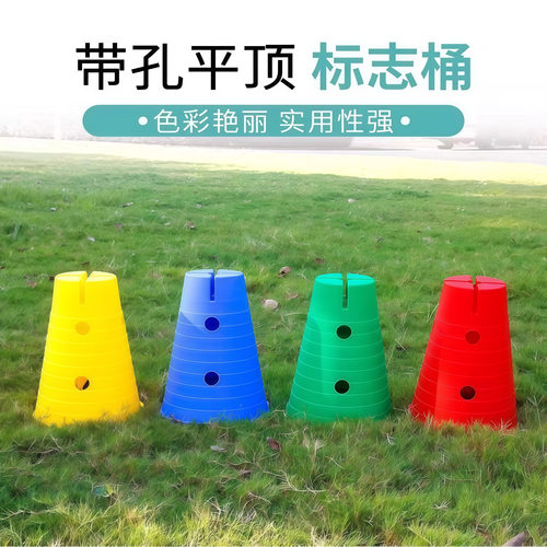 万象雪糕桶感统训练器材