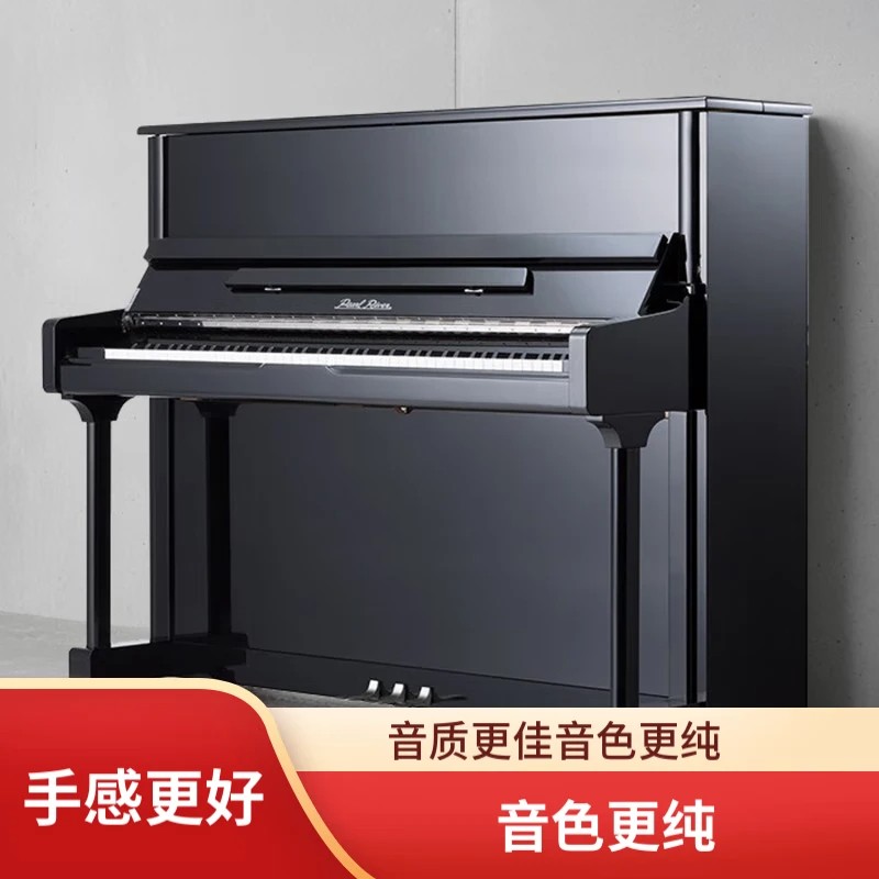广西珠江钢琴UP119QS/118F1/118M+/120f1UP120家用全新图片