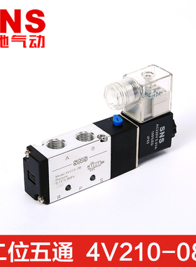 SNS神驰电磁阀气动换向控制阀4V210-08/210/110-06/310-10/41