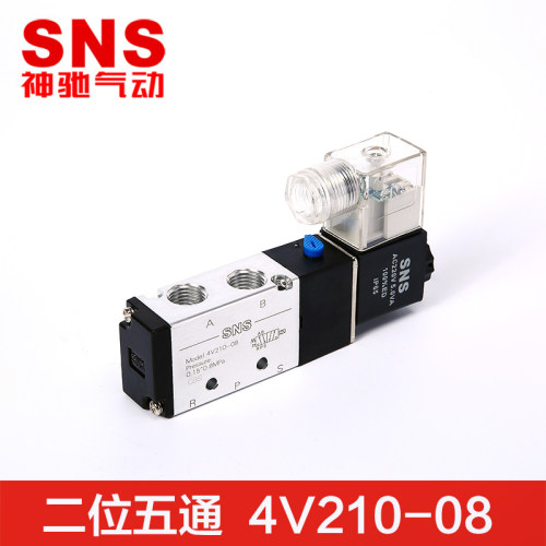 SNS神驰气动换向控制阀电磁阀