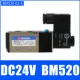 BM520   DC24V