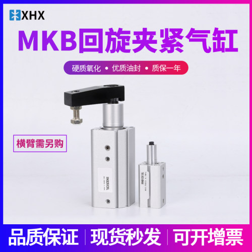转角下压旋转夹紧气缸铝合金
