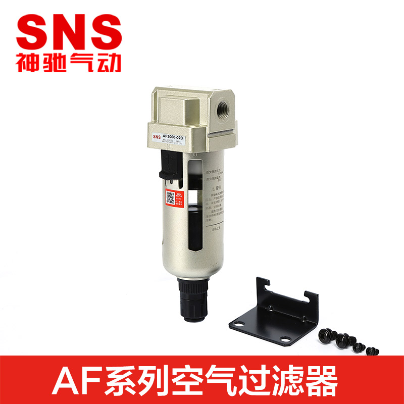 自动排水差压过滤器AFSNS神驰