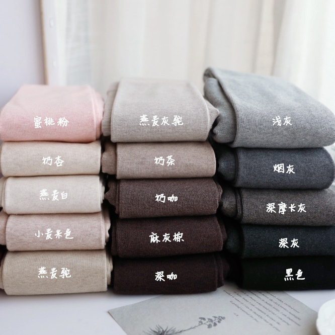 NaiRisa加厚保暖打底连裤袜