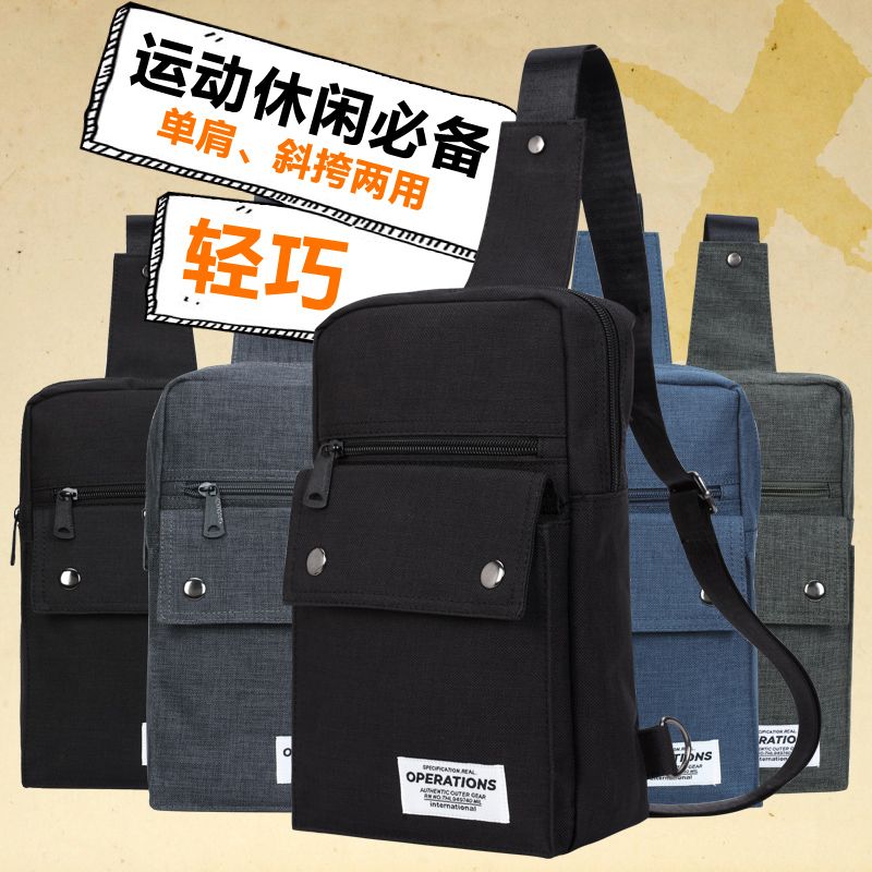 Sac homme - Ref 53923 Image 1