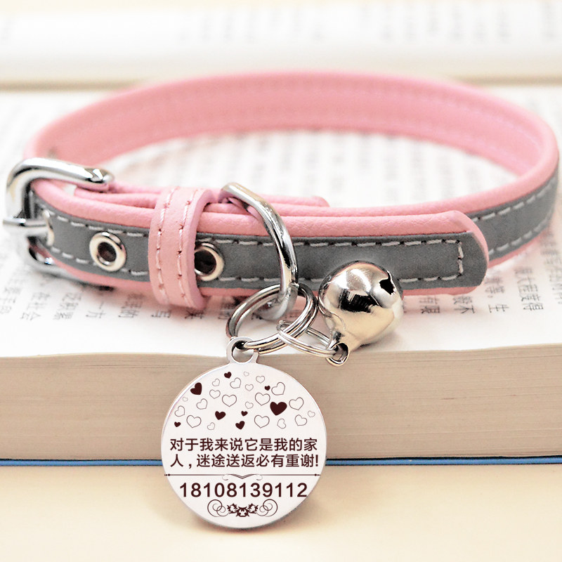 DIY防走丢身份牌刻字项圈