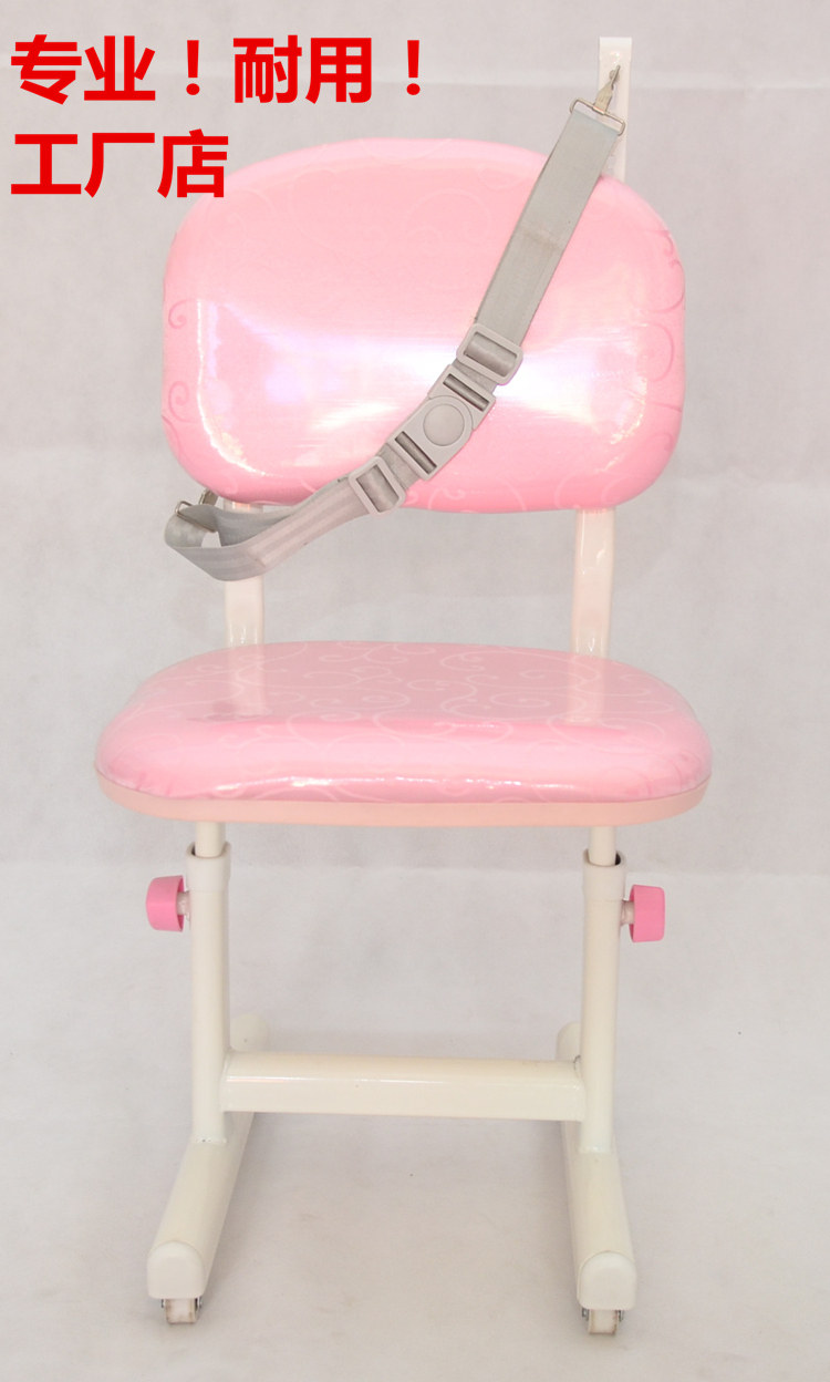 children Learning Chair Child Care doctor Bright multi-function Posture chair straps Lifting Childlike strength Jia Chong chairin the Residential furniture , Class Seats , Chairs , Children's chair  category - from Buy2taobao.com to provide professional Taobao agent buy service
