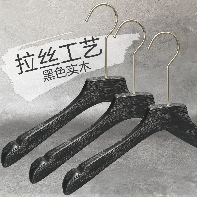 防滑实木衣架定制logo