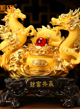 店铺开业财富共赢龙马摆件招财龙聚宝盆客厅玄关家居桌面工艺装饰