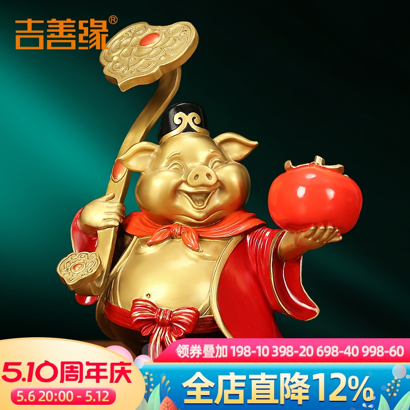 吉善缘《诸事如意》铜猪摆件 八戒天蓬元帅生肖猪家居装饰品A0027
