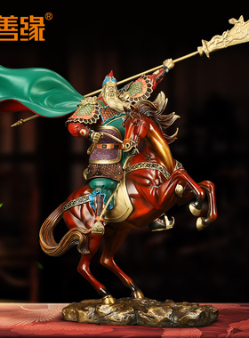 吉善缘《无往不胜》铜关公摆件关二爷武财神佛像客厅关羽武圣0911