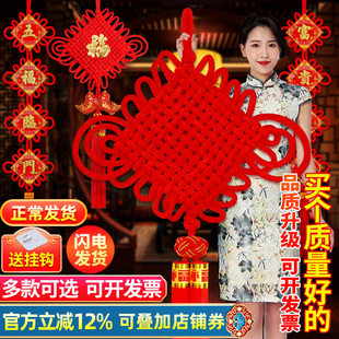 中国结 2026马年春节福字挂件客厅大号装饰高档新年装饰壁挂0469