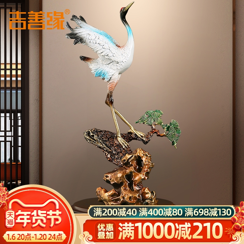 吉善缘《松鹤延年》铜仙鹤摆件 家居客厅玄关贺寿 礼物工艺品0916