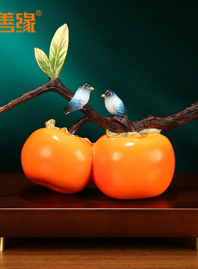 吉善缘《喜事临门》铜柿子家居摆件 柿柿如意玄关乔迁礼物10007