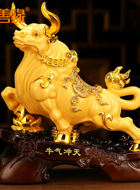 吉善缘 招财牛气冲天摆件 家用客厅老板办公室桌家居装饰品4202