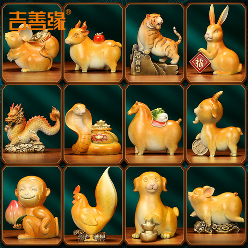 吉善缘《十二吉祥》生肖摆件0932