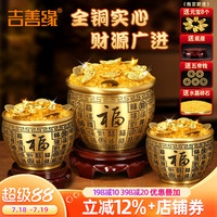百福銅缸黃銅米缸擺件家居客廳裝飾品招聚存財(cái)特大號(hào)存錢罐聚寶盆