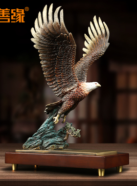 吉善缘《大展宏图》全铜老鹰摆件 办公室工艺品开业礼店铺品0895