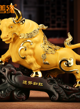 吉善缘 招财生肖牛摆件 华尔街牛客厅公司桌办公室桌开业装饰0679
