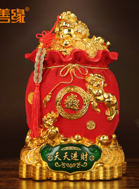 吉善缘 创意客厅酒柜招财福袋工艺品摆饰 家居饰品装饰品钱袋0887