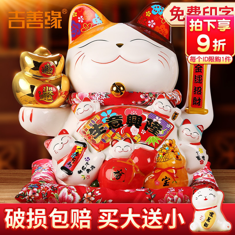 摇手招财猫摆件 电动发财猫大号店铺收银台家居开业礼品自动招手
