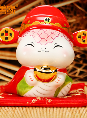 吉善缘《蛇宝抱富》陶瓷生肖蛇摆件 创意招财存钱罐装饰礼品0289