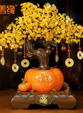 吉善缘 事事如意摇钱树摆件 新居客厅新年装饰乔迁之喜礼品柿1002