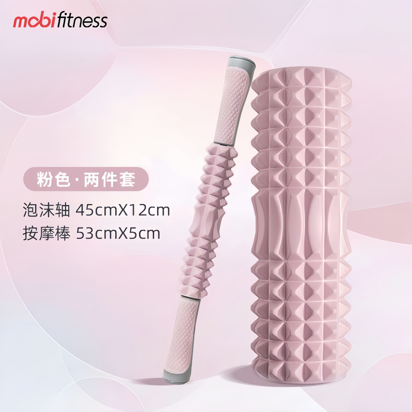 琅琊泡沫轴 肌肉放松轴 健身按摩轴家用瘦身瘦腿滚轴  琅琊瑜伽柱,运动/瑜伽/健身/球迷用品,泡沫轴,淘宝优惠券,粉丝福利购,淘宝优惠卷