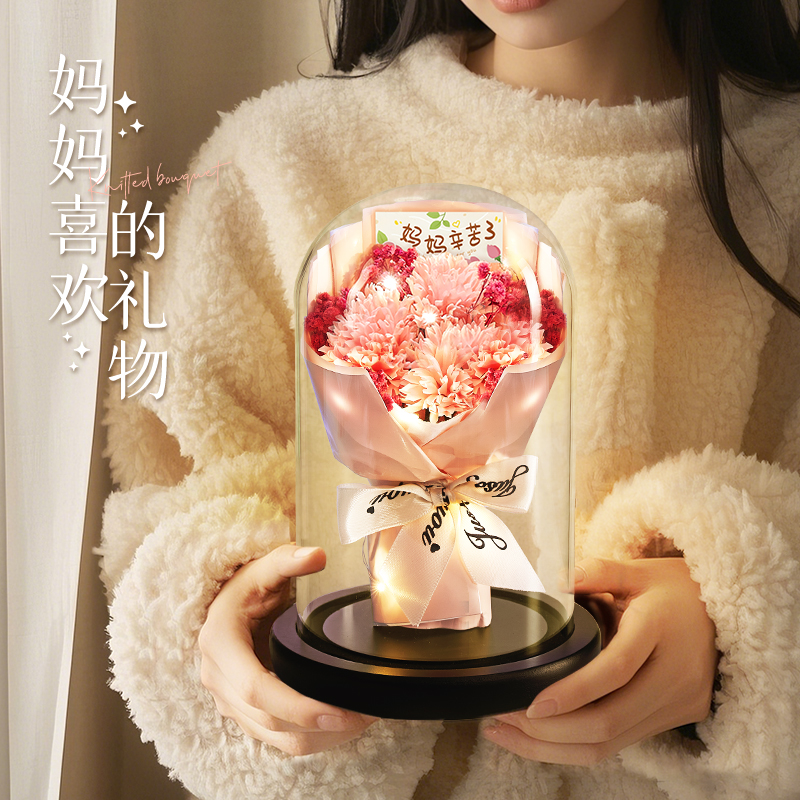 母亲节礼物生日实用送给妈妈学生党康乃馨永生花花束实用2025新款