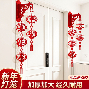新年装饰品福字挂饰马年喜庆挂件过年门口氛围布置2026新贺年春节