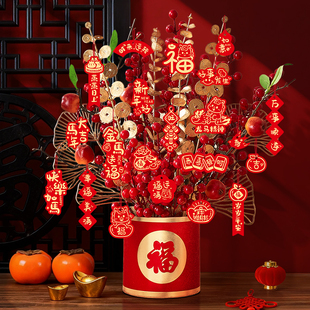 新年福桶摆件2026过年装饰花束年宵花仿真假花摆设插花红果发财果