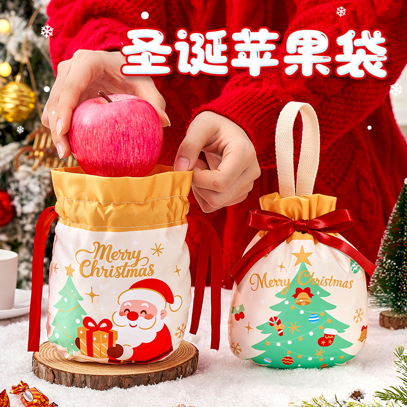 圣诞节礼品袋平安夜苹果包装礼盒装饰袋子手提袋儿童苹果袋小礼物