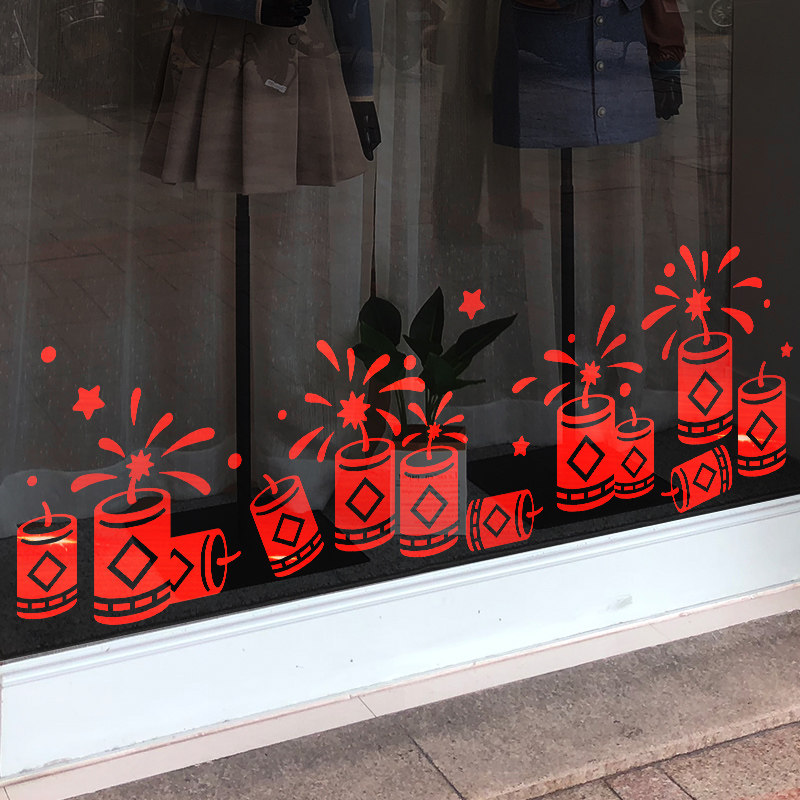 新年装饰贴纸春节蛇年鞭炮玻璃贴画过年家用窗花贴店铺橱窗贴门贴,家居饰品,软装墙贴,淘宝优惠券,粉丝福利购,淘宝优惠卷